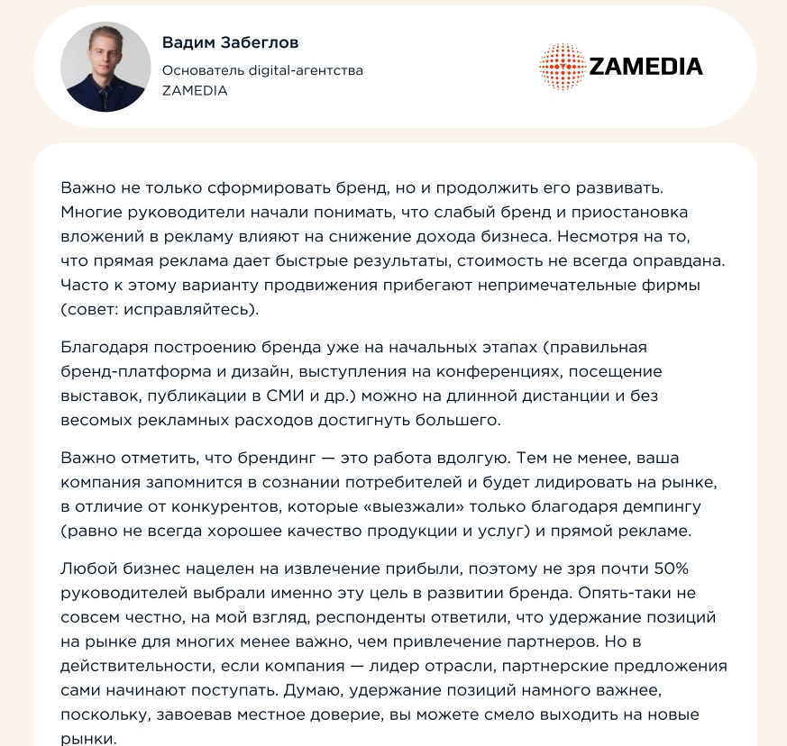 /users_files/zamedia/Скриншот 30-05-2023 164754.jpg